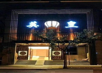 喀喇沁哪个KTV出台陪酒服务好-英皇国际KTV消费服务点评