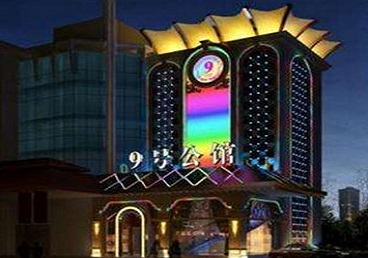喀喇沁好玩开放荤素KTV推荐-九号公馆KTV消费价格口碑点评
