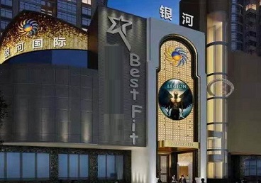 喀喇沁KTV荤台花场公主服务好-银河国际KTV花场消费点评